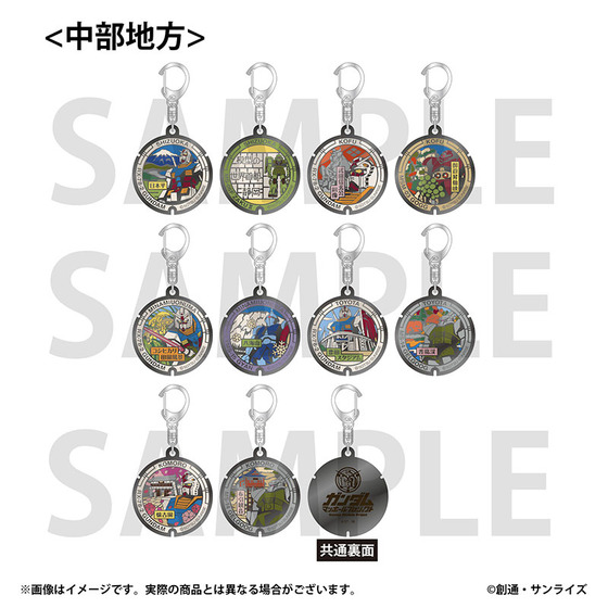 「ガンダムマンホールプロジェクト」 メダルキーホルダー【中部地方・全10種】_画像1