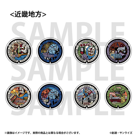 「ガンダムマンホールプロジェクト」 丸缶マグネット2個セット【近畿地方・全4種】 (2026年8月下旬より順次お届け)