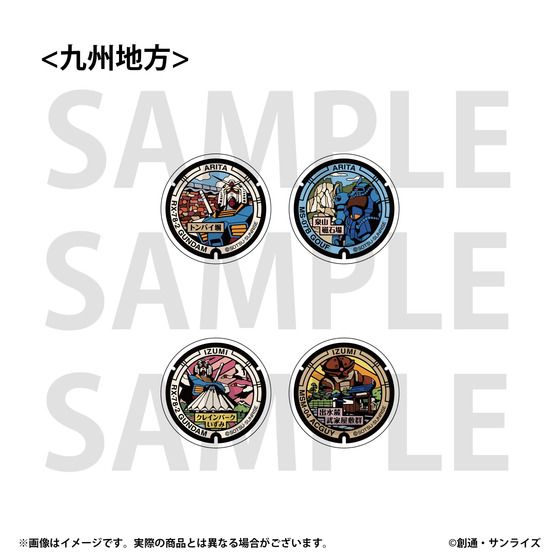 「ガンダムマンホールプロジェクト」 丸缶マグネット2個セット【九州地方・全2種】 (2026年8月下旬より順次お届け)