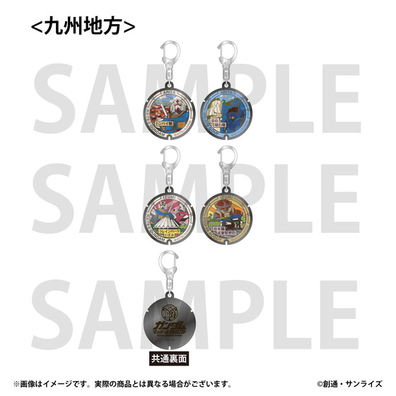 「ガンダムマンホールプロジェクト」 メダルキーホルダー【九州地方・全4種】_画像1