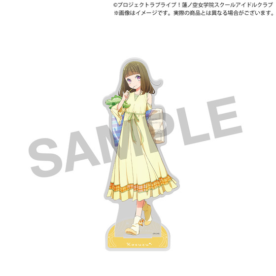 ラブライブ！蓮ノ空女学院スクールアイドルクラブ 蓮ノ空女学院購買部 BIRTHDAYプレゼント～徒町 小鈴 17歳お祝いセット～