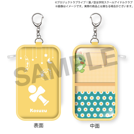 ラブライブ！蓮ノ空女学院スクールアイドルクラブ 蓮ノ空女学院購買部 BIRTHDAYプレゼント～徒町 小鈴 17歳お祝いセット～