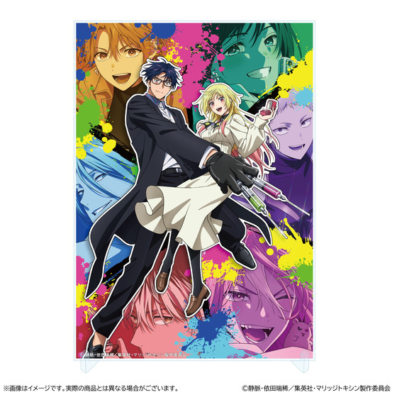 マリッジトキシン A6アクリルパネル【メインビジュアル】