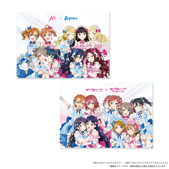 ラブライブ！×ラブライブ！サンシャイン!! POP UP STORE～μ's×Aqours Special Collaboration～ クリアファイルセット（3枚組）【μ's×Aqours】【2026年7月下旬以降順次発送】