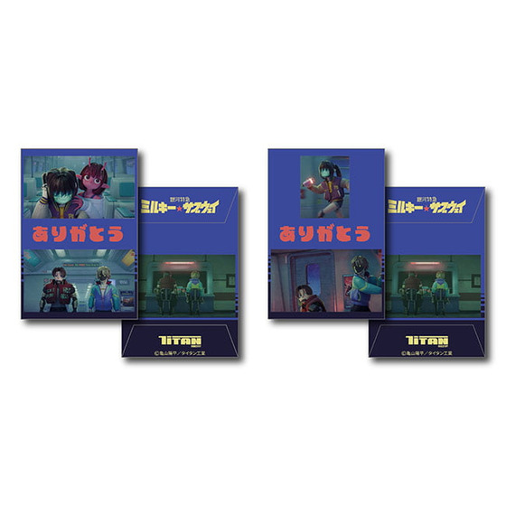 銀河特急ミルキー☆サブウェイ ポチ袋セット【2026年6月中旬以降順次発送】