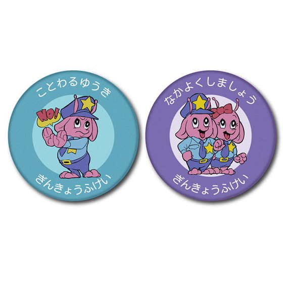 銀河特急ミルキー☆サブウェイ ラグマット （全2種）【2026年6月中旬以降順次発送】