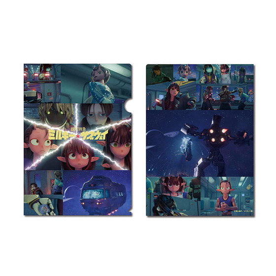 銀河特急ミルキー☆サブウェイ クリアファイルセット Bセット【2026年6月中旬以降順次発送】