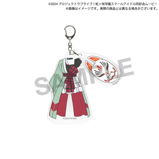 映画『ラブライブ！虹ヶ咲学園スクールアイドル同好会 完結編 第2章』 アクリルキーホルダー＆ポストカードセット（三船栞子）
