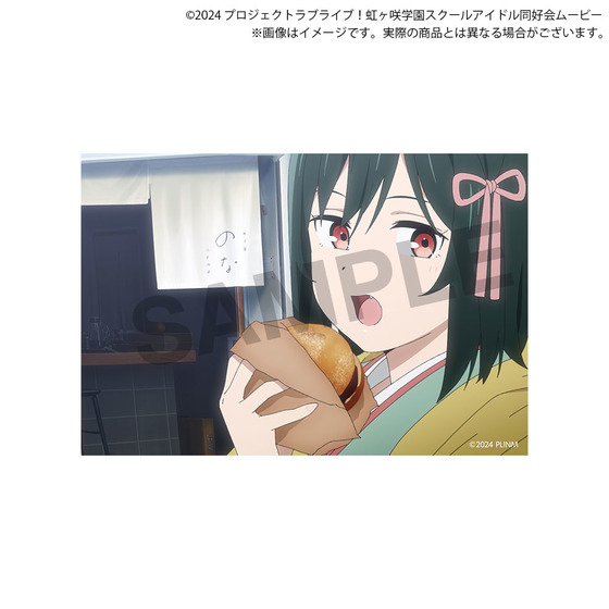 映画『ラブライブ！虹ヶ咲学園スクールアイドル同好会 完結編 第2章』 アクリルキーホルダー＆ポストカードセット（三船栞子）