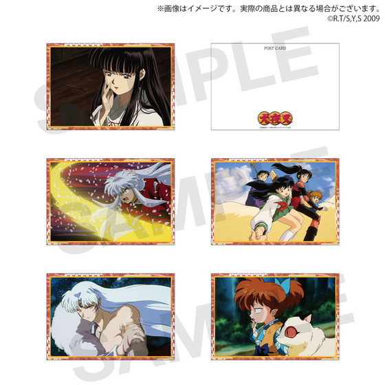 サンライズワールド　高橋留美子フェア ポストカードセット（5枚1セット）（全3種）