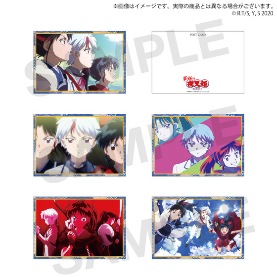 サンライズワールド　高橋留美子フェア ポストカードセット（5枚1セット）（全3種）