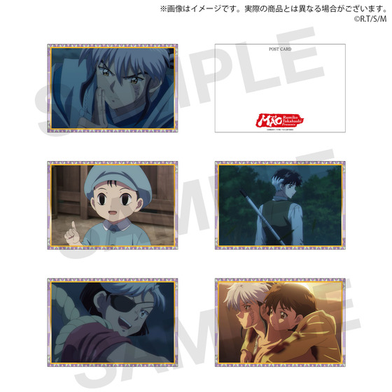 サンライズワールド　高橋留美子フェア ポストカードセット（5枚1セット）（全3種）