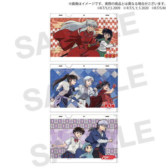 サンライズワールド　高橋留美子フェア 『犬夜叉』・『半妖の夜叉姫』・『MAO』影指定線画＆イラストギミッククリアファイルセット（3種1セット）