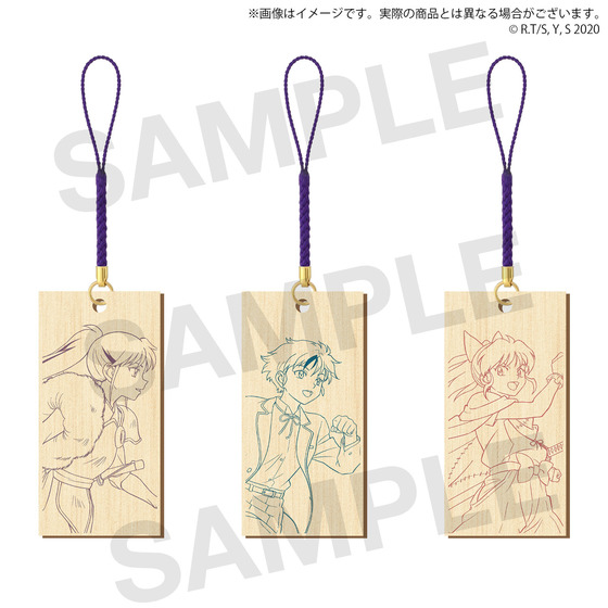 サンライズワールド　高橋留美子フェア 木札キーホルダー（全8種）