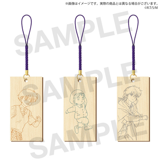 サンライズワールド　高橋留美子フェア 木札キーホルダー（全8種）