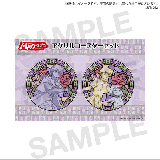 サンライズワールド　高橋留美子フェア 『TVアニメMAO』アクリルコースターセット
