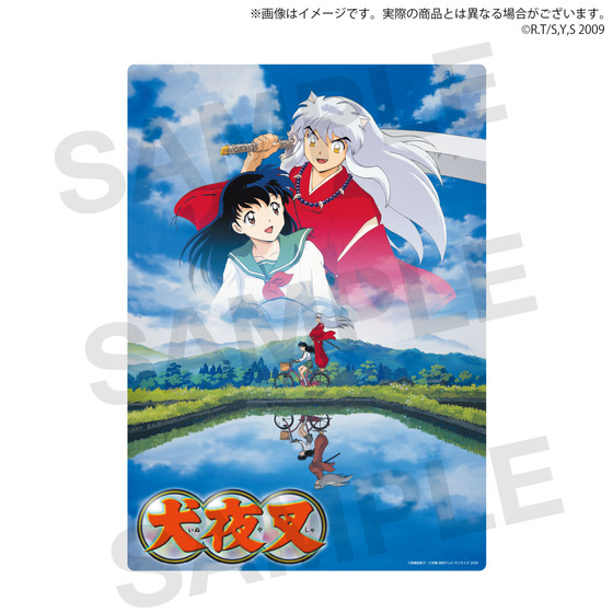 サンライズワールド　高橋留美子フェア 下敷き（全3種）