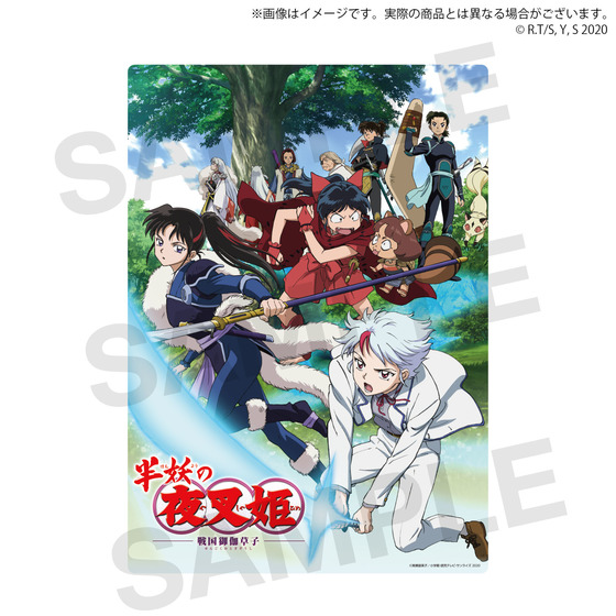 サンライズワールド　高橋留美子フェア 下敷き（全3種）