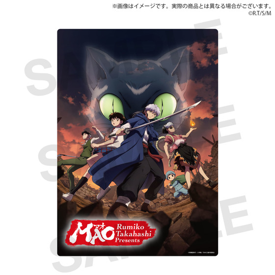 サンライズワールド　高橋留美子フェア 下敷き（全3種）