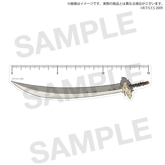 サンライズワールド　高橋留美子フェア 『犬夜叉』武器定規　鉄砕牙