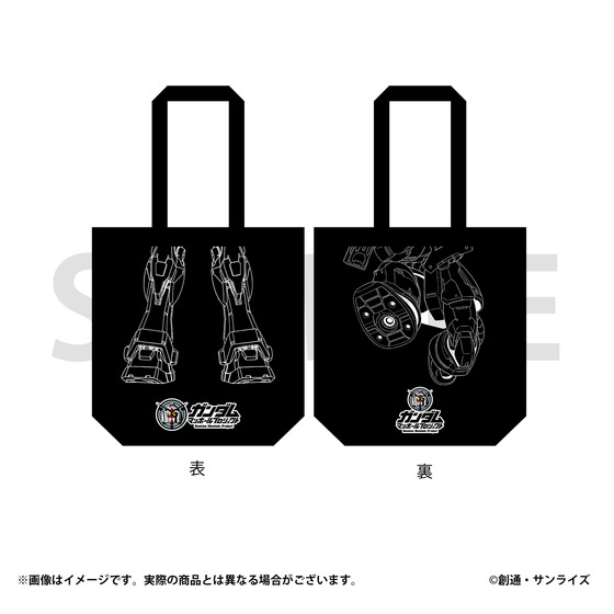 「ガンダムマンホールプロジェクト」 トートバッグ (2026年8月下旬より順次お届け)
