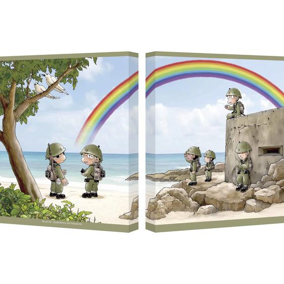 【A-on STORE・アニメイト限定　田丸・吉敷ぬいぐるみ付】ペリリュー　―楽園のゲルニカ― （数量限定生産）