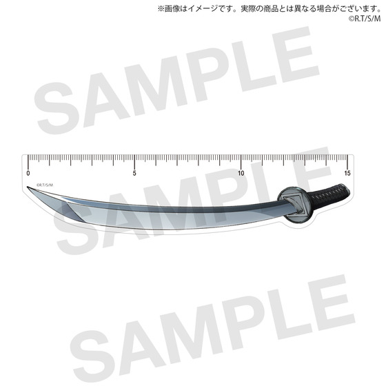 サンライズワールド　高橋留美子フェア 『TVアニメMAO』武器定規　破軍星の太刀