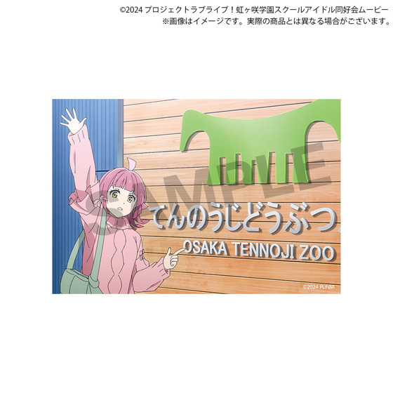 映画『ラブライブ！虹ヶ咲学園スクールアイドル同好会 完結編 第2章』 アクリルマグネット＆ポストカードセット（天王寺璃奈）