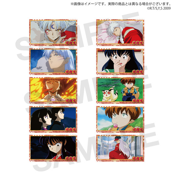 サンライズワールド　高橋留美子フェア 『犬夜叉』トレーディング場面写ステッカー（全10種）