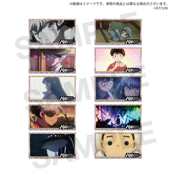 サンライズワールド　高橋留美子フェア 『TVアニメMAO』トレーディング場面写ステッカー（全10種）