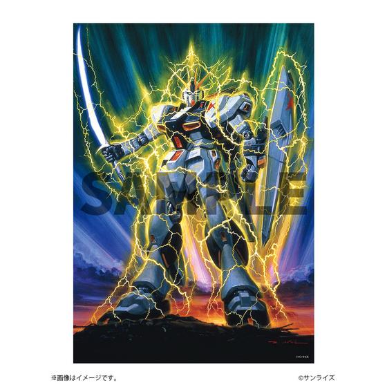 【新版】機動戦士ガンダム 逆襲のシャア パンフレット キービジュアル A4メタルポスター2枚セット_画像3