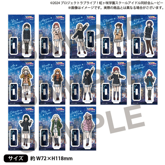映画『ラブライブ！虹ヶ咲学園スクールアイドル同好会 完結編 第2章』 アクリルスタンド（ムビチケイラストver.）【全13種】