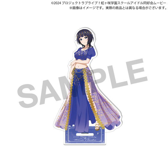 ラブライブ！虹ヶ咲学園スクールアイドル同好会 虹ヶ咲学園購買部 BIRTHDAYプレゼント2026～朝香果林お祝いセット～