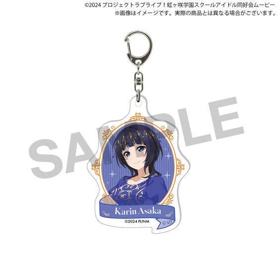 ラブライブ！虹ヶ咲学園スクールアイドル同好会 虹ヶ咲学園購買部 BIRTHDAYプレゼント2026～朝香果林お祝いセット～