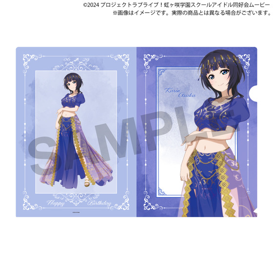 ラブライブ！虹ヶ咲学園スクールアイドル同好会 虹ヶ咲学園購買部 BIRTHDAYプレゼント2026～朝香果林お祝いセット～