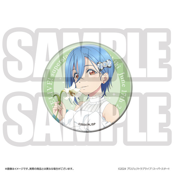 ラブライブ！スーパースター!! 結ヶ丘女子購買部 BIRTHDAYプレゼント第5シーズン ～若菜四季セット～