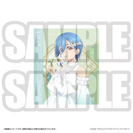 ラブライブ！スーパースター!! 結ヶ丘女子購買部 BIRTHDAYプレゼント第5シーズン ～若菜四季セット～