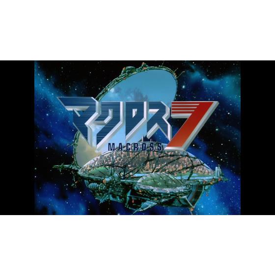 【リクエスト販売】 マクロス7 Re.MASTER FIRE!! 4K ULTRA HD Blu-ray BOX　（初回限定版）【A-on STORE、プレミアムバンダイ限定】