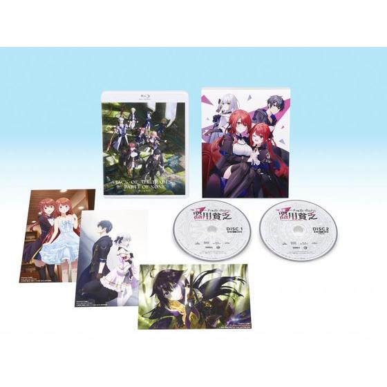 勇者パーティを追い出された器用貧乏 Blu-ray BOX　（特装限定版）_画像3