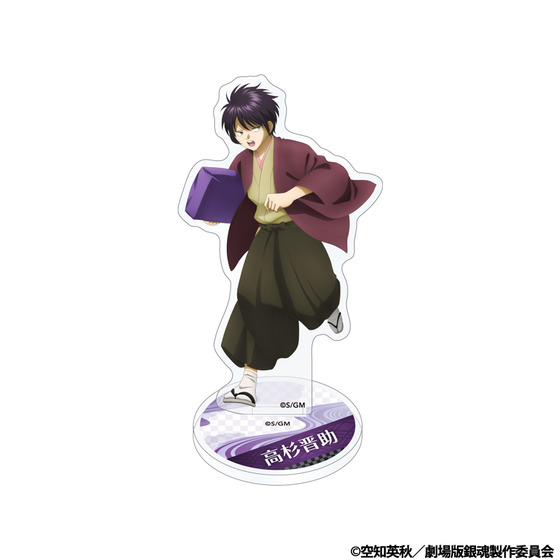 銀魂 THE FINAL アクリルスタンド 高杉 晋助（幼少期）