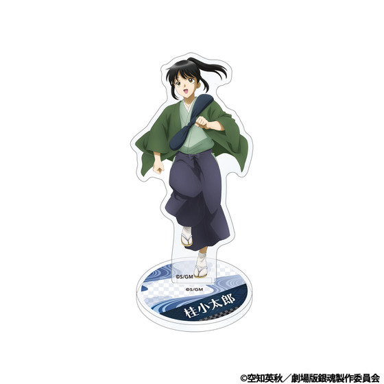 銀魂 THE FINAL アクリルスタンド 桂 小太郎（幼少期）