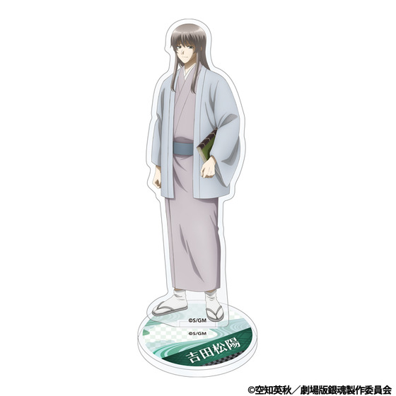 銀魂 THE FINAL アクリルスタンド 吉田 松陽