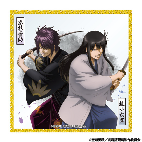 銀魂 THE FINAL アクリル色紙A