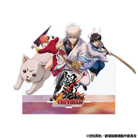 銀魂 THE FINAL ビッグアクリルスタンド 万事屋