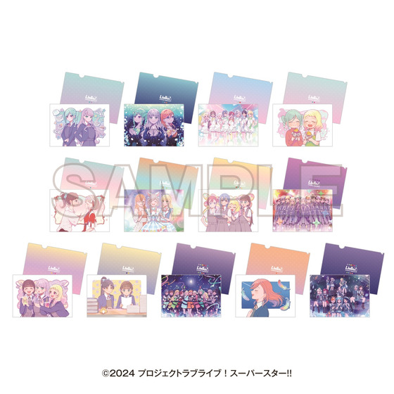 ラブライブ！スーパースター!! POP UP SHOP ～Fly! MUSIC WORLD♪～AFTER PARTY☆ ランダムエンドカードクリアファイル2枚セット(全13種・ランダム2枚入り) 【2026年5月下旬頃お届け予定】