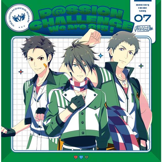 THE IDOLM@STER SideM ～P@SSION CHALLENGE We are 315!～ MONTHLY THEME SONG 07 FRAME_画像1