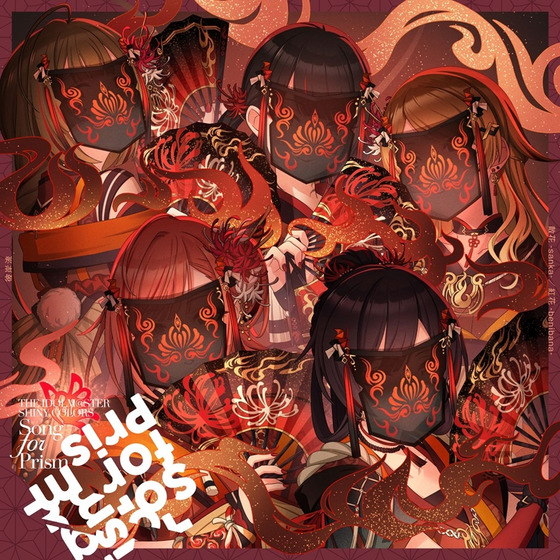 紅花 THE IDOLM@STER SHINY COLORS Song for Prism 散花-sanka-/紅花