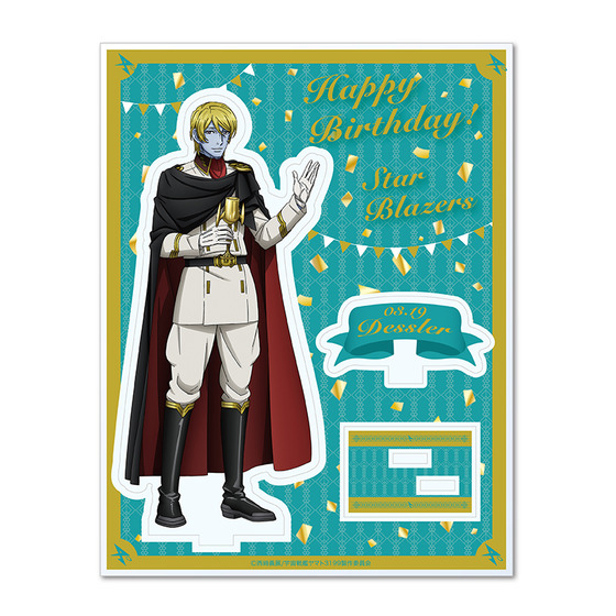 ヤマトよ永遠に REBEL3199 【バースデー2026】アクリルスタンド アベルト・デスラー