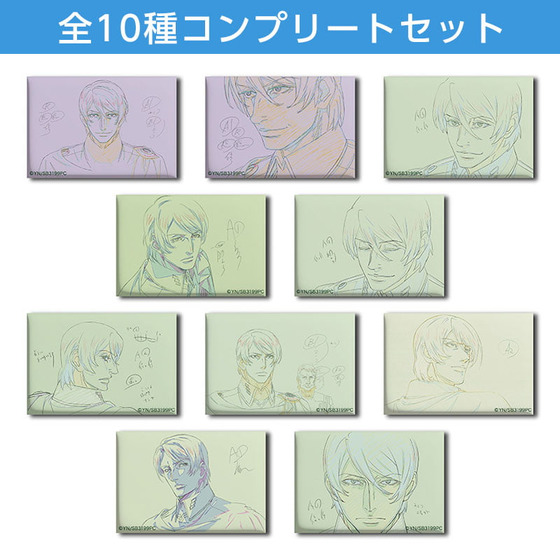 ヤマトよ永遠に REBEL3199 【先行受注限定】原画・総作画監督修正トレーディングスクエア缶バッジ【アベルト・デスラー】（全10種コンプリートセット）