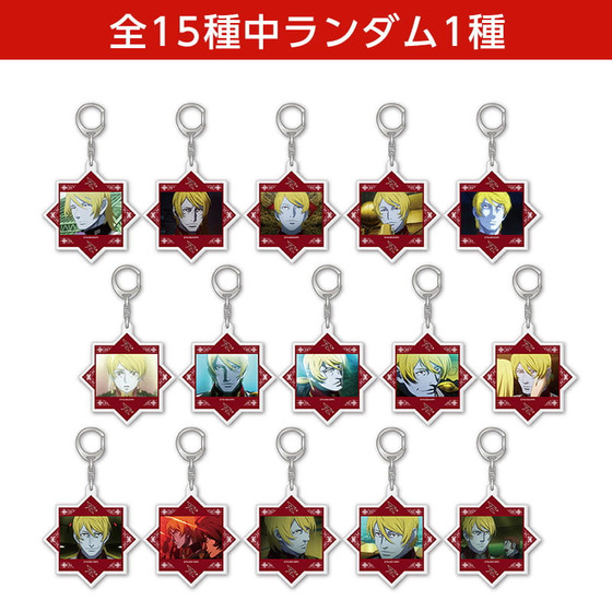 ヤマトよ永遠に REBEL3199 絶対デスラーが当たる！？トレーディング場面写真アクリルキーホルダー（全15種中ランダム1種）